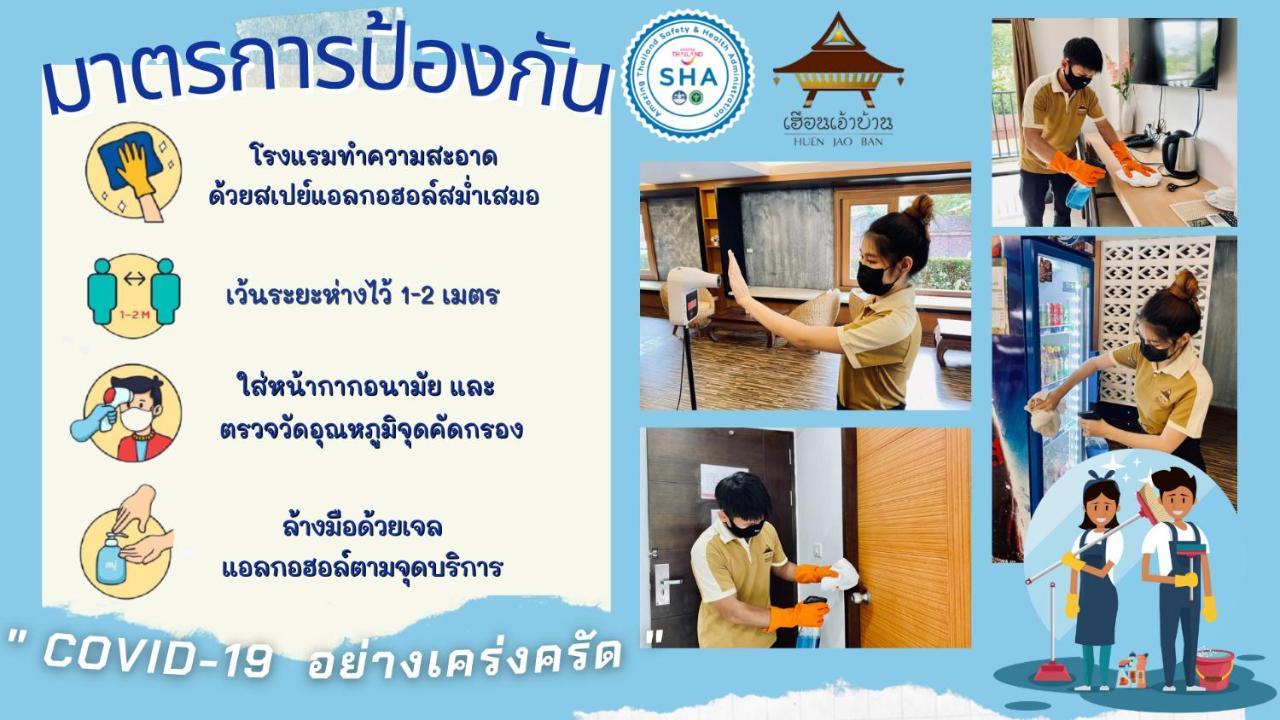 Huen Jao Ban Hotel Chiang Mai Exterior photo